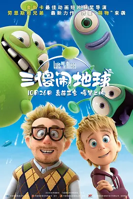 披风少年爱老妈