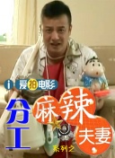 披风少年爱老妈
